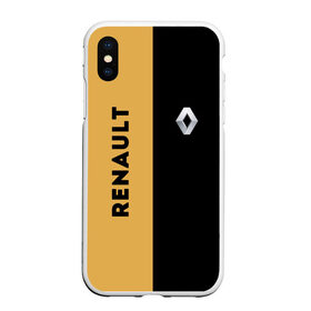 Чехол для iPhone XS Max матовый с принтом Renault Passion for life в Белгороде, Силикон | Область печати: задняя сторона чехла, без боковых панелей | line | renault | reno | yellow | дорога | желтая | лайв | лайн | лайф | линия | пассион | полоса | разметка | рено | фор