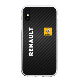 Чехол для iPhone XS Max матовый с принтом Renault в Белгороде, Силикон | Область печати: задняя сторона чехла, без боковых панелей | line | renault | reno | yellow | дорога | желтая | лайв | лайн | лайф | линия | пассион | полоса | разметка | рено | фор