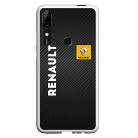 Чехол для Honor P Smart Z с принтом Renault в Белгороде, Силикон | Область печати: задняя сторона чехла, без боковых панелей | line | renault | reno | yellow | дорога | желтая | лайв | лайн | лайф | линия | пассион | полоса | разметка | рено | фор