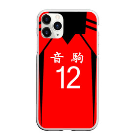 Чехол для iPhone 11 Pro матовый с принтом НЕКОМА 12 NEKOMA в Белгороде, Силикон |  | anime | haikyu | haikyuu | karasuno | аниме | аниме карасуно | волейбол | ворон | кагеяма | карасуно | кей | кенма | козуме | куроо | манга | мяч | некома | сатори | сёё хината | тендо | тобио | хайкью карасуно | хината