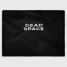 Плед 3D с принтом DEAD SPACE | МЁРТВЫЙ КОСМОС в Белгороде, 100% полиэстер | закругленные углы, все края обработаны. Ткань не мнется и не растягивается | dead | ishimura | obelisk | space | virus | айзек | вирус | зомби | игра | ишимура | кларк | космос | костюм | мёртвый | мёртвый космос | монстр | обелиск