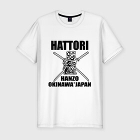 Мужская футболка хлопок Slim с принтом Hattori в Белгороде, 92% хлопок, 8% лайкра | приталенный силуэт, круглый вырез ворота, длина до линии бедра, короткий рукав | gun | hanzo | hattori | japan | katana | okinawa | samurai | глава | ига | катана | катаны | культура | ниндзя | окинава | оружие | полководец | рода | самурай | статуэтка | сэнгоку | хандзо | хаттори | япония