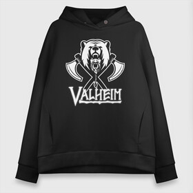 Женское худи Oversize хлопок с принтом Valheim в Белгороде, френч-терри — 70% хлопок, 30% полиэстер. Мягкий теплый начес внутри —100% хлопок | боковые карманы, эластичные манжеты и нижняя кромка, капюшон на магнитной кнопке | fantasy | mmo | valheim | valve | валхейм | вальхейм | викинги | выживалка | игра | королевская битва | ммо | ролевая игра | фэнтази