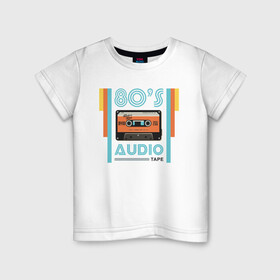 Детская футболка хлопок с принтом 80s Audio Tape Кассета в Белгороде, 100% хлопок | круглый вырез горловины, полуприлегающий силуэт, длина до линии бедер | 80 | 80 е | винтаж | кассета | музыка | регги | рэгги | электронная музыка