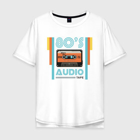 Мужская футболка хлопок Oversize с принтом 80s Audio Tape Кассета в Белгороде, 100% хлопок | свободный крой, круглый ворот, “спинка” длиннее передней части | Тематика изображения на принте: 80 | 80 е | винтаж | кассета | музыка | регги | рэгги | электронная музыка