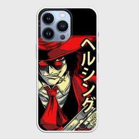 Чехол для iPhone 13 Pro с принтом Алукард на черном фоне в Белгороде,  |  | alucard | anime | hellsing | алукард | аниме | вампир | знак | комиксы | манга | печать алукарда | печать кромвеля | хеллсинг