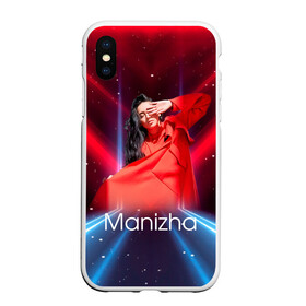 Чехол для iPhone XS Max матовый с принтом Манижа  Manizha в Белгороде, Силикон | Область печати: задняя сторона чехла, без боковых панелей | manizha | далеровна | душанбе | евровидение | евровидение 2021 | манижа | певица | таджикистан | хамраева