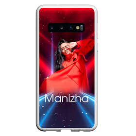 Чехол для Samsung Galaxy S10 с принтом Манижа  Manizha в Белгороде, Силикон | Область печати: задняя сторона чехла, без боковых панелей | manizha | далеровна | душанбе | евровидение | евровидение 2021 | манижа | певица | таджикистан | хамраева