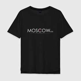 Мужская футболка хлопок Oversize с принтом MSCside collection | Red Star (2021) в Белгороде, 100% хлопок | свободный крой, круглый ворот, “спинка” длиннее передней части | 0x000000123 | moscow | moscow side | mscside | москва