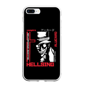 Чехол для iPhone 7Plus/8 Plus матовый с принтом Hellsing в Белгороде, Силикон | Область печати: задняя сторона чехла, без боковых панелей | alucard | alukard | anime | dracula | hellsing | integra | japan | manga | seras | tepes | vampire | victoria | vlad | алукард | аниме | вампир | виктория | влад | граф | дракула | интегра | клыки | манга | монстр | серас | хеллсинг | цепеш | 