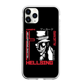 Чехол для iPhone 11 Pro матовый с принтом Hellsing в Белгороде, Силикон |  | alucard | alukard | anime | dracula | hellsing | integra | japan | manga | seras | tepes | vampire | victoria | vlad | алукард | аниме | вампир | виктория | влад | граф | дракула | интегра | клыки | манга | монстр | серас | хеллсинг | цепеш | 