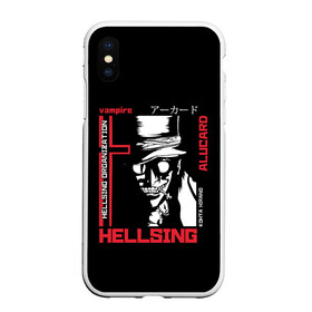 Чехол для iPhone XS Max матовый с принтом Hellsing в Белгороде, Силикон | Область печати: задняя сторона чехла, без боковых панелей | alucard | alukard | anime | dracula | hellsing | integra | japan | manga | seras | tepes | vampire | victoria | vlad | алукард | аниме | вампир | виктория | влад | граф | дракула | интегра | клыки | манга | монстр | серас | хеллсинг | цепеш | 