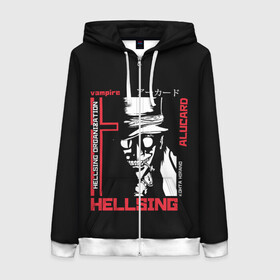 Женская толстовка 3D на молнии с принтом Hellsing в Белгороде, 100% полиэстер | длина до линии бедра, манжеты и пояс оформлены мягкой тканевой резинкой, двухслойный капюшон со шнурком для регулировки, спереди молния, по бокам два кармана | alucard | alukard | anime | dracula | hellsing | integra | japan | manga | seras | tepes | vampire | victoria | vlad | алукард | аниме | вампир | виктория | влад | граф | дракула | интегра | клыки | манга | монстр | серас | хеллсинг | цепеш | 