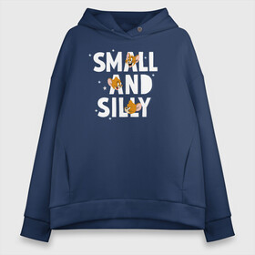 Женское худи Oversize хлопок с принтом Small and Silly в Белгороде, френч-терри — 70% хлопок, 30% полиэстер. Мягкий теплый начес внутри —100% хлопок | боковые карманы, эластичные манжеты и нижняя кромка, капюшон на магнитной кнопке | Тематика изображения на принте: tom  jerry | tom and jerry | vdzabma | джерри | том | том  джерри | том и джерри