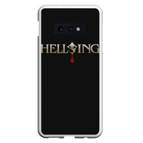 Чехол для Samsung S10E с принтом Hellsing в Белгороде, Силикон | Область печати: задняя сторона чехла, без боковых панелей | alexander | alucard | anderson | dracula | hellsing | integra | seras | victoria | walter | александр | алукард | андерсон | ван | виктория | винкль | ганс | гюнше | дракула | интегра | макс | монтана | рип | серас | уолтер | хеллсинг | шрёдин