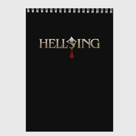 Скетчбук с принтом Hellsing в Белгороде, 100% бумага
 | 48 листов, плотность листов — 100 г/м2, плотность картонной обложки — 250 г/м2. Листы скреплены сверху удобной пружинной спиралью | alexander | alucard | anderson | dracula | hellsing | integra | seras | victoria | walter | александр | алукард | андерсон | ван | виктория | винкль | ганс | гюнше | дракула | интегра | макс | монтана | рип | серас | уолтер | хеллсинг | шрёдин