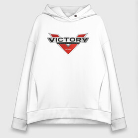 Женское худи Oversize хлопок с принтом Victory USA | Мото Лого (Z) в Белгороде, френч-терри — 70% хлопок, 30% полиэстер. Мягкий теплый начес внутри —100% хлопок | боковые карманы, эластичные манжеты и нижняя кромка, капюшон на магнитной кнопке | bike | bikers | moto | motorcycle | sport | victory | victory moto | victory motorcycles | байк | байкер | виктори | мото | мотобренд | мотоциклы | мотоциклы victory | спорт