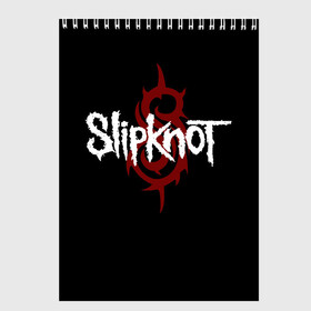 Скетчбук с принтом Slipknot Надпись в Белгороде, 100% бумага
 | 48 листов, плотность листов — 100 г/м2, плотность картонной обложки — 250 г/м2. Листы скреплены сверху удобной пружинной спиралью | Тематика изображения на принте: metal | music | rock | slipknot | логотип | металл | музыка | надпись | пентаграмма | рок | слипкнот | узор | цифры