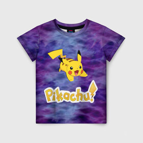 Детская футболка 3D с принтом Pikachu Blue&Rose K&C в Белгороде, 100% гипоаллергенный полиэфир | прямой крой, круглый вырез горловины, длина до линии бедер, чуть спущенное плечо, ткань немного тянется | Тематика изображения на принте: go | pikachu | pocemon | абстракция | пикачу | покемон