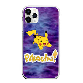 Чехол для iPhone 11 Pro матовый с принтом Pikachu Blue&Rose K&C в Белгороде, Силикон |  | Тематика изображения на принте: go | pikachu | pocemon | абстракция | пикачу | покемон