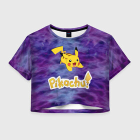 Женская футболка Crop-top 3D с принтом Pikachu Blue&Rose K&C в Белгороде, 100% полиэстер | круглая горловина, длина футболки до линии талии, рукава с отворотами | Тематика изображения на принте: go | pikachu | pocemon | абстракция | пикачу | покемон