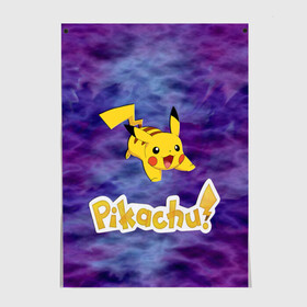 Постер с принтом Pikachu Blue&Rose K&C в Белгороде, 100% бумага
 | бумага, плотность 150 мг. Матовая, но за счет высокого коэффициента гладкости имеет небольшой блеск и дает на свету блики, но в отличии от глянцевой бумаги не покрыта лаком | go | pikachu | pocemon | абстракция | пикачу | покемон