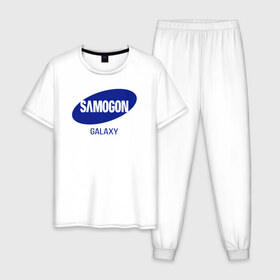 Мужская пижама хлопок с принтом samogon galaxy в Белгороде, 100% хлопок | брюки и футболка прямого кроя, без карманов, на брюках мягкая резинка на поясе и по низу штанин
 | Тематика изображения на принте: бренд | логотип | самогон | самсунг | юмор