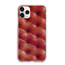 Чехол для iPhone 11 Pro матовый с принтом Диванчик в Белгороде, Силикон |  | диванная обивка | кожа | обивка из кожи | текстура
