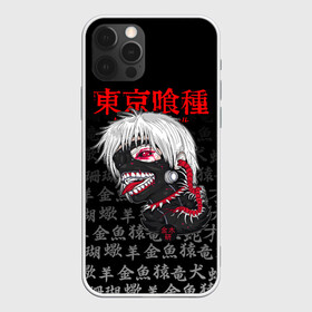 Чехол для iPhone 12 Pro Max с принтом TOKYO GHOUL | ТОКИЙСКИЙ ГУЛЬ в Белгороде, Силикон |  | anime | heroes | kaneki | kaneki ken | manga | tokyo ghoul | аниме | герои | гули | канеки | канеки кен | кузен йошимура | манга | наки | нишики нишио | ренджи йомо | ризе камиширо | токийский гуль | токио гуль | тоука киришима