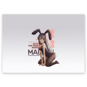 Поздравительная открытка с принтом Do it for your waifu в Белгороде, 100% бумага | плотность бумаги 280 г/м2, матовая, на обратной стороне линовка и место для марки
 | anime | aobuta | bunny | bunny girl | futaba | kaede | mai | nodoka | pfnds | rio | sakuta | shoko | аниме | анимэ | девочка зайка | зайка | каэдэ | комедия | маи | нодока | панда | рио | сакута | сёко | футаба | шоко
