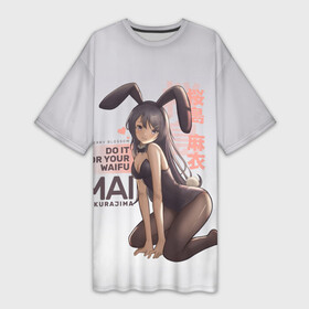 Платье-футболка 3D с принтом Do it for your waifu в Белгороде,  |  | anime | aobuta | bunny | bunny girl | futaba | kaede | mai | nodoka | pfnds | rio | sakuta | shoko | аниме | анимэ | девочка зайка | зайка | каэдэ | комедия | маи | нодока | панда | рио | сакута | сёко | футаба | шоко