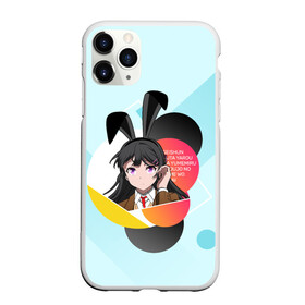 Чехол для iPhone 11 Pro матовый с принтом Mai в Белгороде, Силикон |  | anime | aobuta | bunny | bunny girl | futaba | kaede | mai | nodoka | pfnds | rio | sakuta | shoko | аниме | анимэ | девочка зайка | зайка | каэдэ | комедия | маи | нодока | панда | рио | сакута | сёко | футаба | шоко