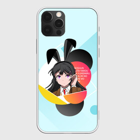 Чехол для iPhone 12 Pro Max с принтом Mai в Белгороде, Силикон |  | anime | aobuta | bunny | bunny girl | futaba | kaede | mai | nodoka | pfnds | rio | sakuta | shoko | аниме | анимэ | девочка зайка | зайка | каэдэ | комедия | маи | нодока | панда | рио | сакута | сёко | футаба | шоко