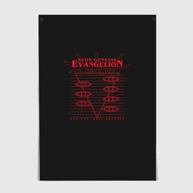 Постер с принтом Evangelion Neon Genesis в Белгороде, 100% бумага
 | бумага, плотность 150 мг. Матовая, но за счет высокого коэффициента гладкости имеет небольшой блеск и дает на свету блики, но в отличии от глянцевой бумаги не покрыта лаком | eva | eva 00 | eva 01 | eva 02 | evangelion | rei | rei ayanami | shinji ikari | аска | ева | ева 02 | евангелион