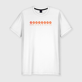 Мужская футболка хлопок Slim с принтом Iine Gx8 в Белгороде, 92% хлопок, 8% лайкра | приталенный силуэт, круглый вырез ворота, длина до линии бедра, короткий рукав | gg | line g8 | гирягантеля | дышащий текст | молния в тексте
