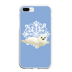 Чехол для iPhone 7Plus/8 Plus матовый с принтом Беляк в Белгороде, Силикон | Область печати: задняя сторона чехла, без боковых панелей | Тематика изображения на принте: белый | беляк | детёныш | зима | лазурно серый | милота | милый | синий | снег | снежинка | тюлень