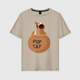 Женская футболка хлопок Oversize с принтом Pop Cat (орущий кот в горшке) в Белгороде, 100% хлопок | свободный крой, круглый ворот, спущенный рукав, длина до линии бедер
 | cat | pop cat | wide mouthed popping cat | буп | кот | котик