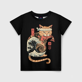 Детская футболка 3D с принтом Cat Wave в Белгороде, 100% гипоаллергенный полиэфир | прямой крой, круглый вырез горловины, длина до линии бедер, чуть спущенное плечо, ткань немного тянется | Тематика изображения на принте: cat | cats | japan | ninja | samurai | shogun | wave | yakuza | волна | катана | кот | котенок | коты | котэ | котята | кошка | ниндзя | самурай | сёгун | якудза | япония