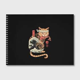 Альбом для рисования с принтом Cat Wave в Белгороде, 100% бумага
 | матовая бумага, плотность 200 мг. | Тематика изображения на принте: cat | cats | japan | ninja | samurai | shogun | wave | yakuza | волна | катана | кот | котенок | коты | котэ | котята | кошка | ниндзя | самурай | сёгун | якудза | япония