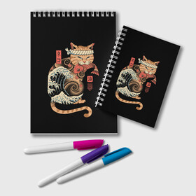 Блокнот с принтом Cat Wave в Белгороде, 100% бумага | 48 листов, плотность листов — 60 г/м2, плотность картонной обложки — 250 г/м2. Листы скреплены удобной пружинной спиралью. Цвет линий — светло-серый
 | Тематика изображения на принте: cat | cats | japan | ninja | samurai | shogun | wave | yakuza | волна | катана | кот | котенок | коты | котэ | котята | кошка | ниндзя | самурай | сёгун | якудза | япония