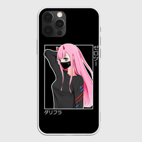 Чехол для iPhone 12 Pro Max с принтом Zero Two в Белгороде, Силикон |  | 002 | 02 | ahegao | anime | darling | franx | franxx | girl | girls | in | senpai | the | two | waifu | zero | zerotwo | аниме | ахегао | вайфу | девушка | зеро | семпай | сенпай | ту | тян | хика | хикка