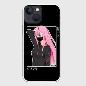 Чехол для iPhone 13 mini с принтом Zero Two в Белгороде,  |  | 002 | 02 | ahegao | anime | darling | franx | franxx | girl | girls | in | senpai | the | two | waifu | zero | zerotwo | аниме | ахегао | вайфу | девушка | зеро | семпай | сенпай | ту | тян | хика | хикка