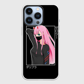 Чехол для iPhone 13 Pro с принтом Zero Two в Белгороде,  |  | 002 | 02 | ahegao | anime | darling | franx | franxx | girl | girls | in | senpai | the | two | waifu | zero | zerotwo | аниме | ахегао | вайфу | девушка | зеро | семпай | сенпай | ту | тян | хика | хикка