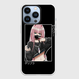 Чехол для iPhone 13 Pro с принтом Zero Two в Белгороде,  |  | 002 | 02 | ahegao | anime | darling | franx | franxx | girl | girls | in | senpai | the | two | waifu | zero | zerotwo | аниме | ахегао | вайфу | девушка | зеро | семпай | сенпай | ту | тян | хика | хикка