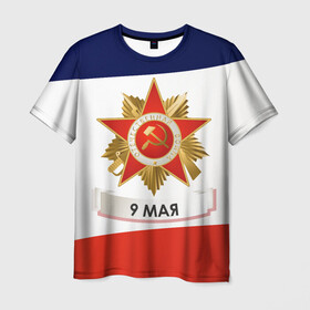 Мужская футболка 3D с принтом 9 мая в Белгороде, 100% полиэфир | прямой крой, круглый вырез горловины, длина до линии бедер | 1941 | 1945 | 9 may | 9 мая | великая отечественная война | вов | день защитника отечества | день победы | победа