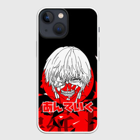 Чехол для iPhone 13 mini с принтом ТОКИЙСКИЙ ГУЛЬ в Белгороде,  |  | anime | kaneki ken | manga | tokyo ghoul | аниме | джузо сузуя. | канеки кен | манга | манга гуля | перерождение | токийский гуль | токийском гуле