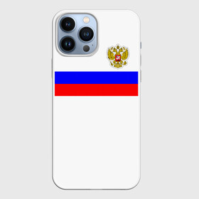 Чехол для iPhone 13 Pro Max с принтом СБОРНАЯ РОССИИ 2021 в Белгороде,  |  | championat | game | olympic | russia | sport | герб | игра | комнда | олимпиада | россия | сборная | спорт | флаг | форма | футбол | чемпионат