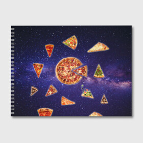 Альбом для рисования с принтом Пицца в космосе в Белгороде, 100% бумага
 | матовая бумага, плотность 200 мг. | Тематика изображения на принте: meat | pizza | space | youtube | еда | космос | мемы | пицца | психоделика | ютуб