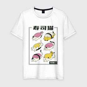 Мужская футболка хлопок с принтом Кавайные Суши Котики в Белгороде, 100% хлопок | прямой крой, круглый вырез горловины, длина до линии бедер, слегка спущенное плечо. | Тематика изображения на принте: cats | food | japan | japanese | kawaii | nigiri | rolls | salmon | sushi | в виде суши | еда | кавайи | кандзи | кот | котик | котята | кошка | кошки | лосось | меню | милые коты | нигири | омлет | роллы | суси | тамаго | тамагояки