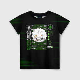 Детская футболка 3D с принтом SANEMI SHINAZUGAWA в Белгороде, 100% гипоаллергенный полиэфир | прямой крой, круглый вырез горловины, длина до линии бедер, чуть спущенное плечо, ткань немного тянется | demon slayer | kamado | kimetsu no yaiba | nezuko | tanjiro | аниме | гию томиока | зеницу агацума | иноске хашибира | камадо | клинок | корзинная девочка | манга | музан кибуцуджи | незуко | рассекающий демонов | танджиро